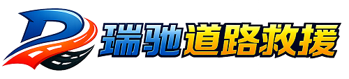 汉川市附近回程货车调度｜工程机械爬梯车大件运输车调度